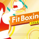 fit boxing2